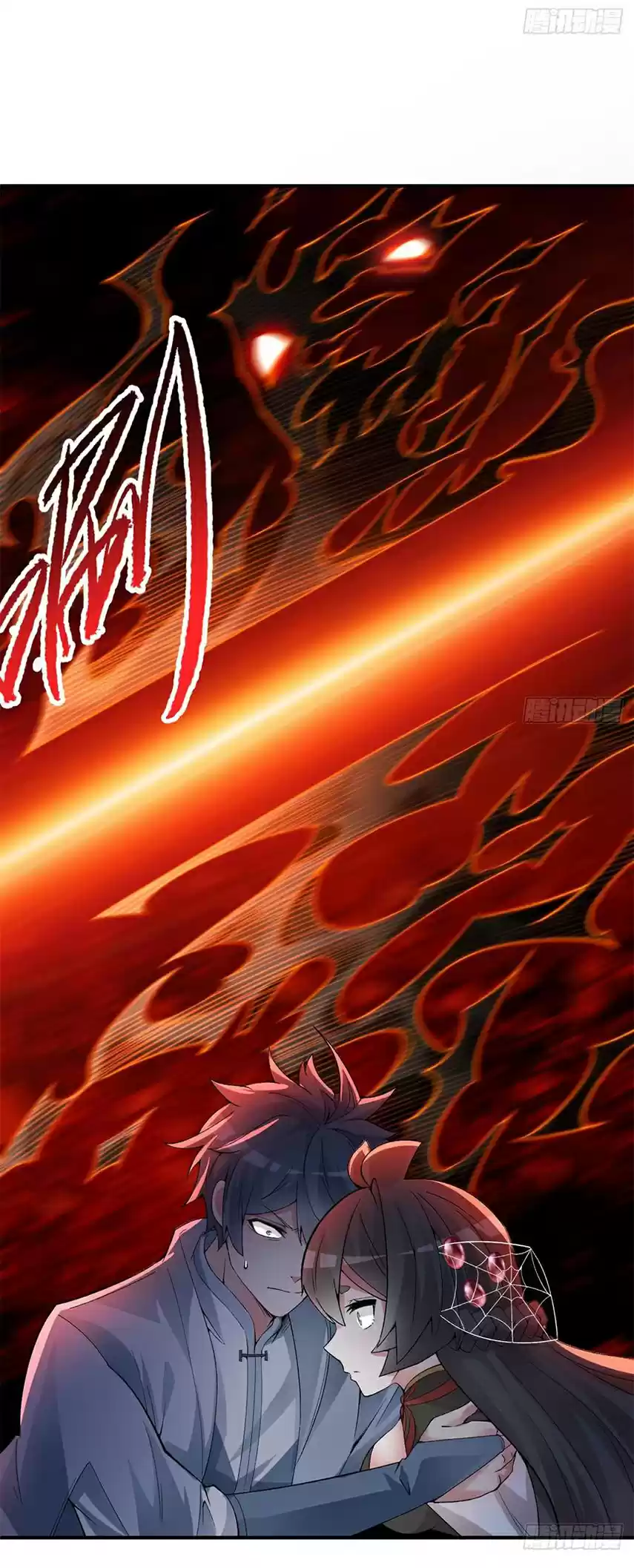 I Picked up an Attribute Ch. 22