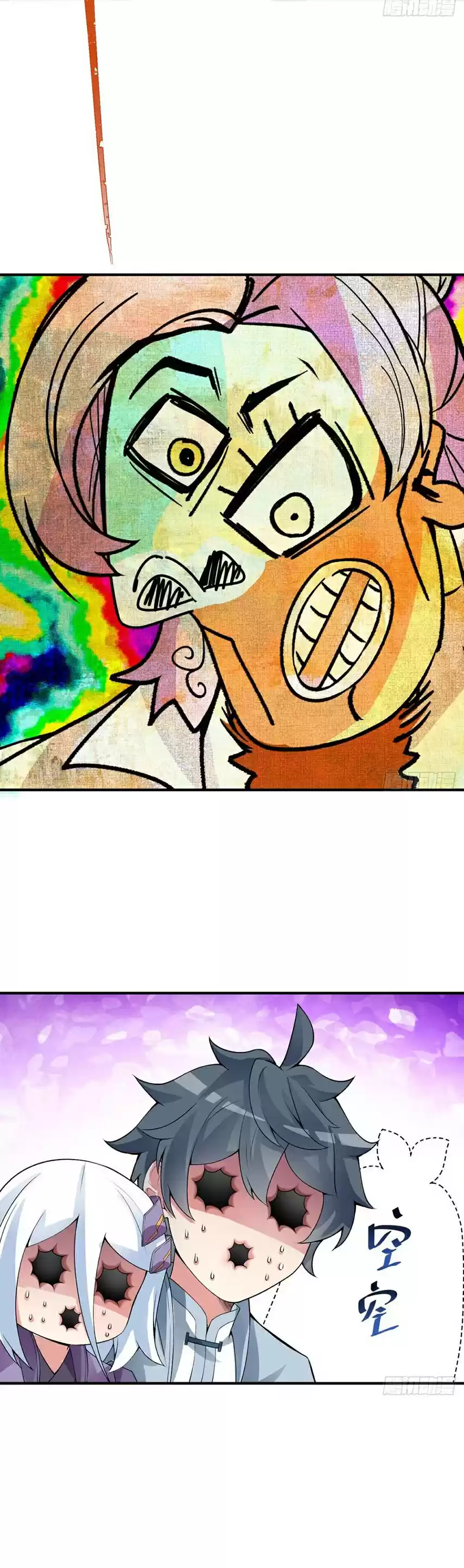 I Picked up an Attribute Ch. 24