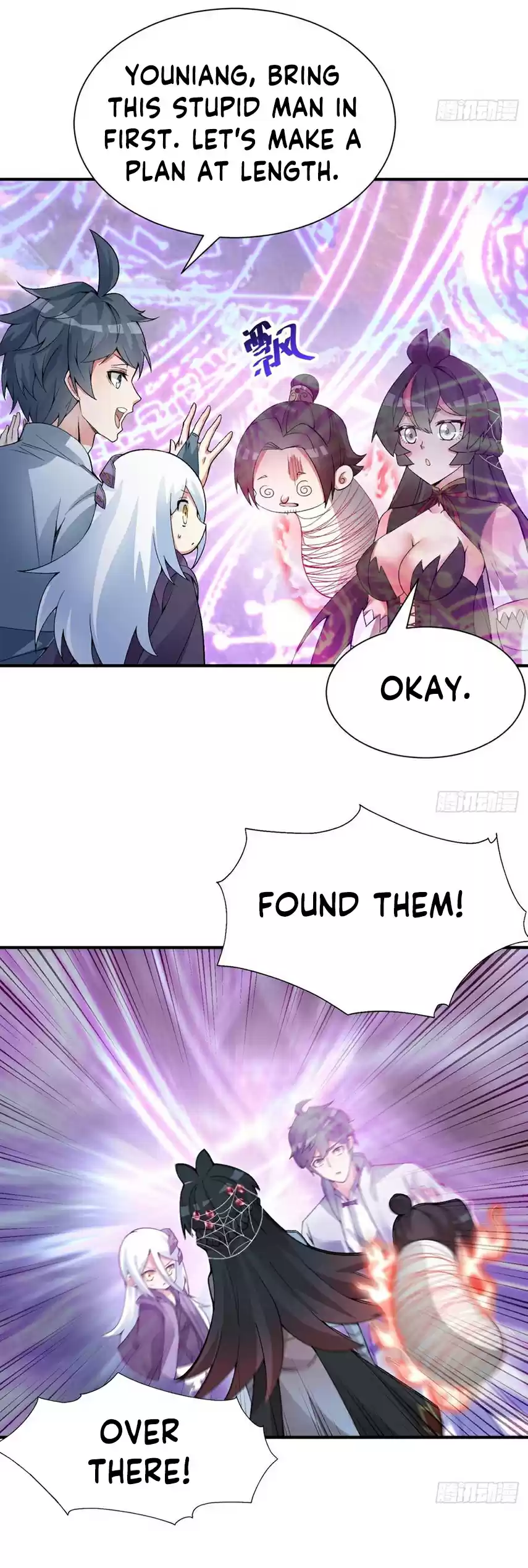 I Picked up an Attribute Ch. 25