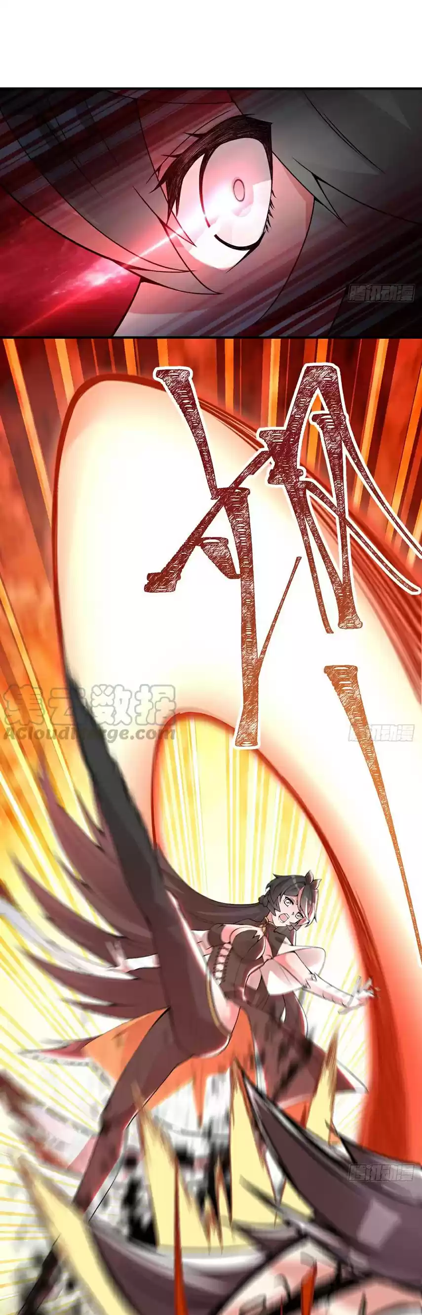 I Picked up an Attribute Ch. 27