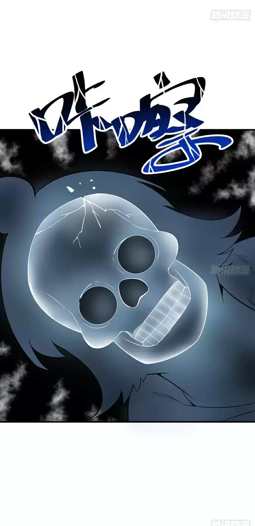 I Picked up an Attribute Ch. 27