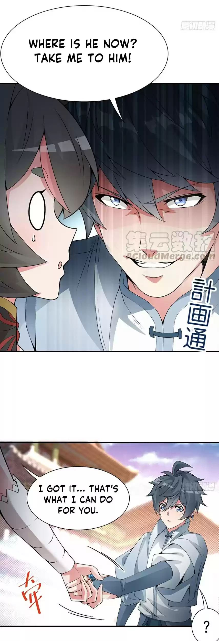 I Picked up an Attribute Ch. 27