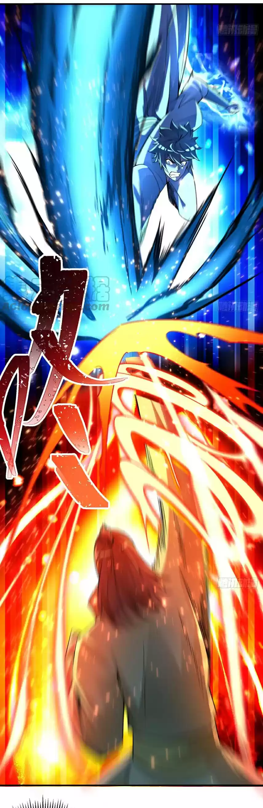 I Picked up an Attribute Ch. 32