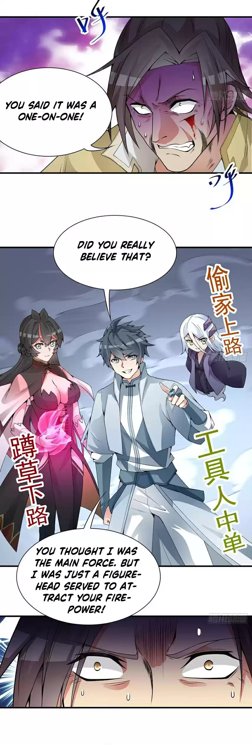 I Picked up an Attribute Ch. 32