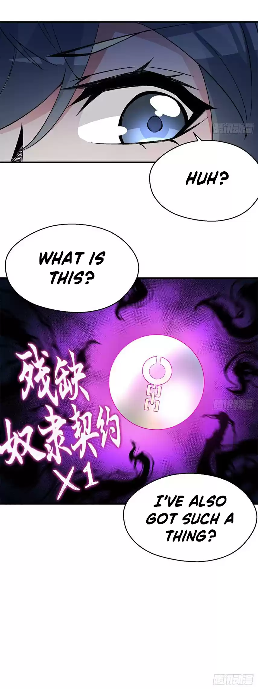 I Picked up an Attribute Ch. 32