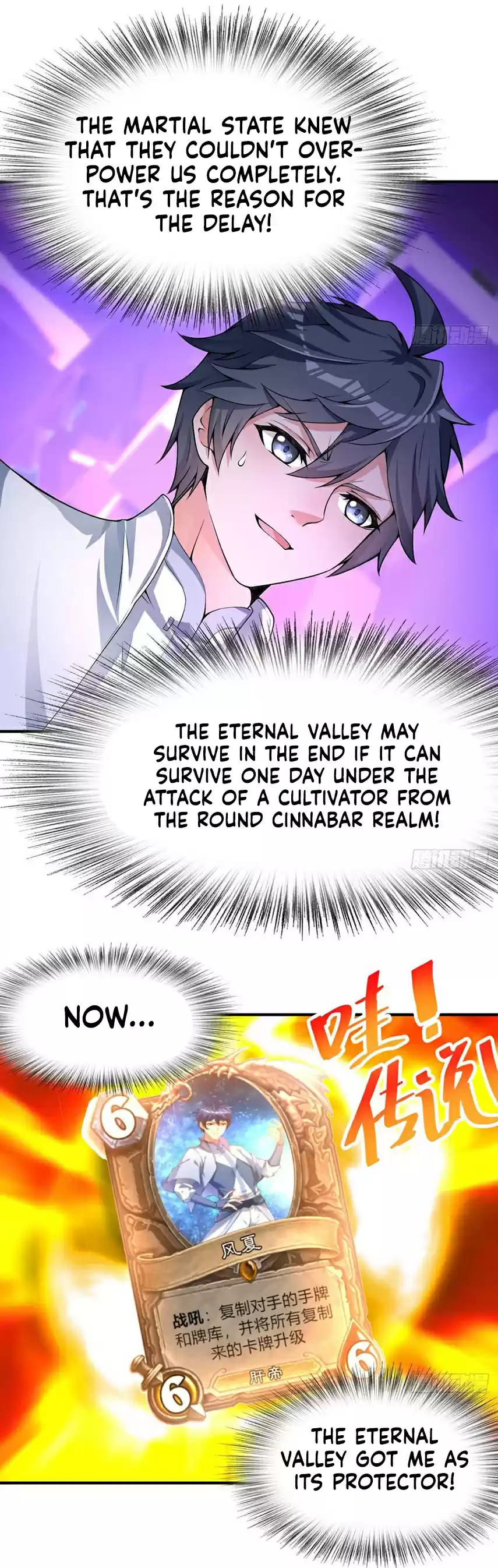 I Picked up an Attribute Ch. 33