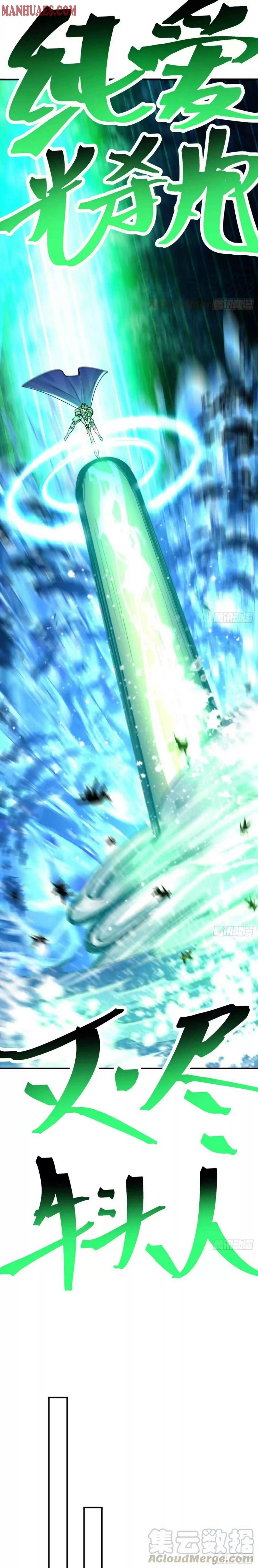 I Picked Up An Attribute Chapter 116