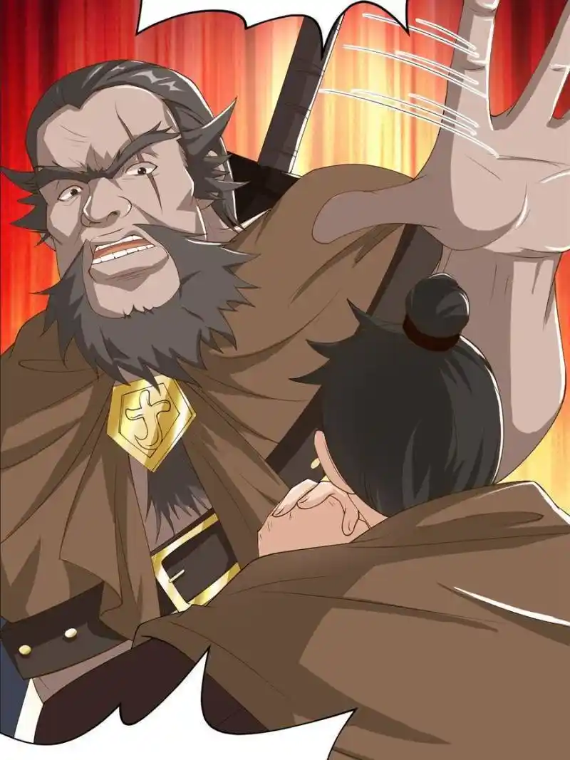 I Picked up an Attribute Chapter 235