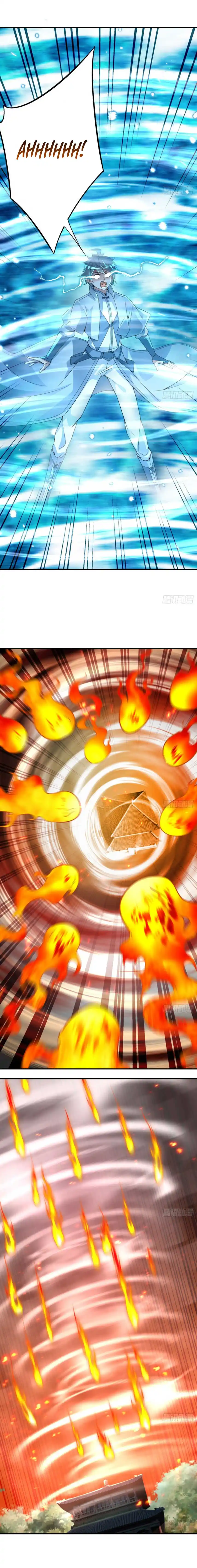 I Picked Up An Attribute Chapter 37