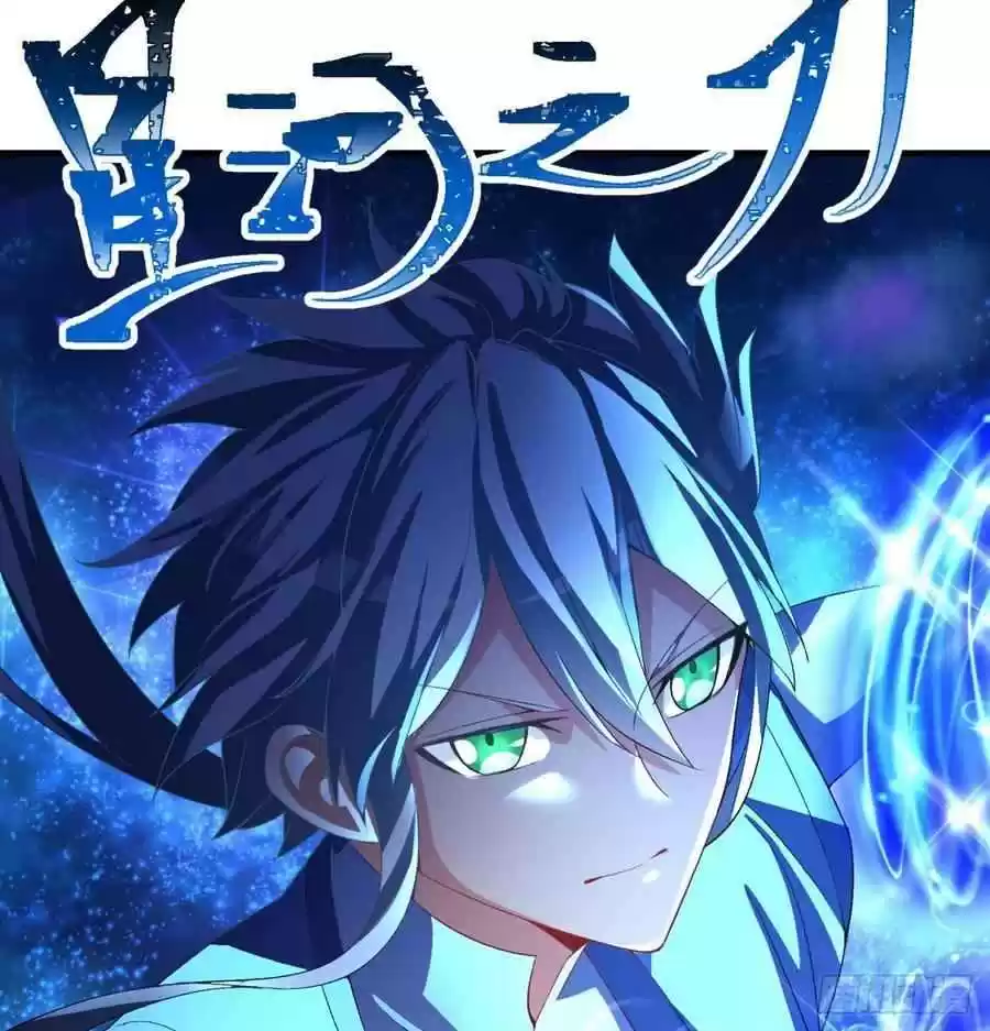 I Picked Up An Attribute Chapter 51