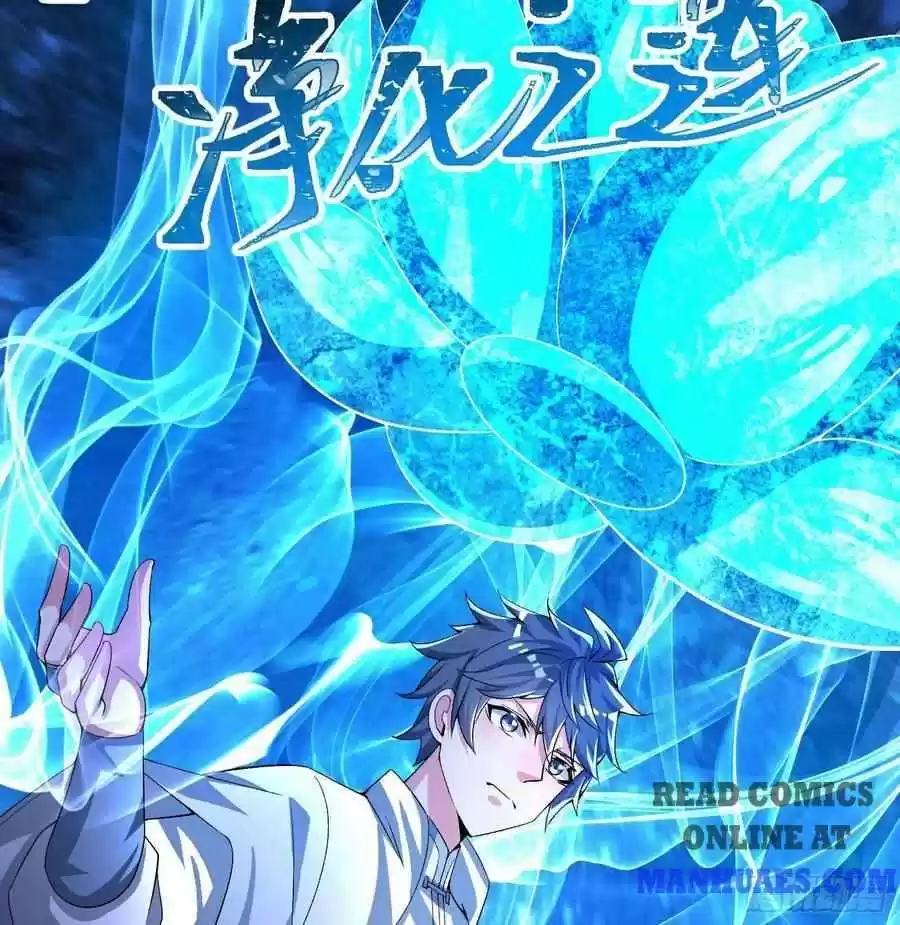 I Picked Up An Attribute Chapter 53