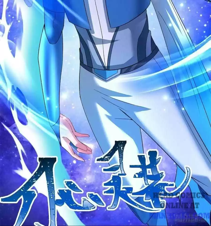 I Picked Up An Attribute Chapter 55