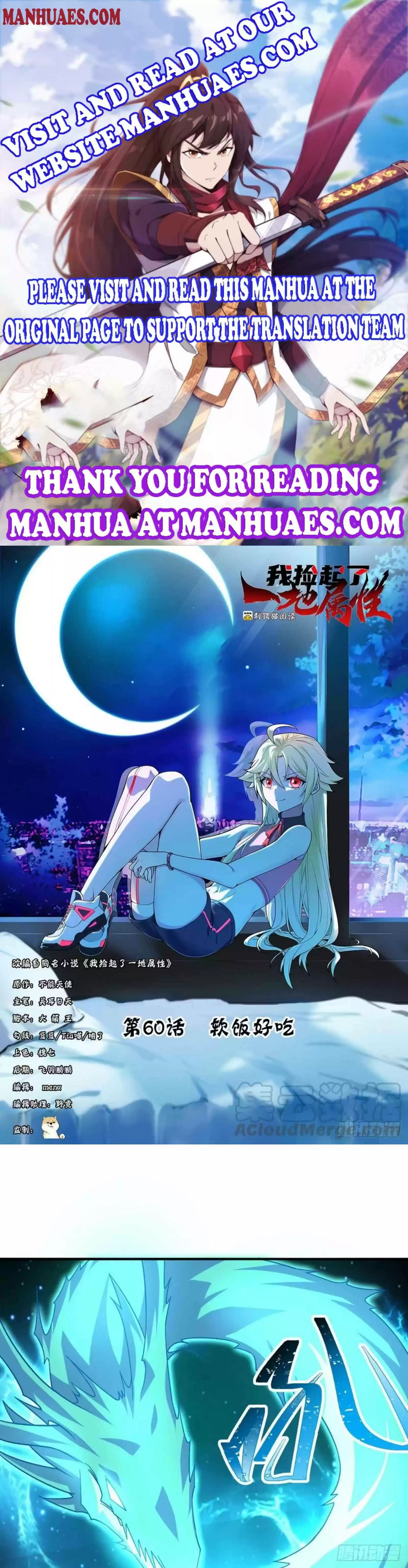 I Picked Up An Attribute Chapter 60