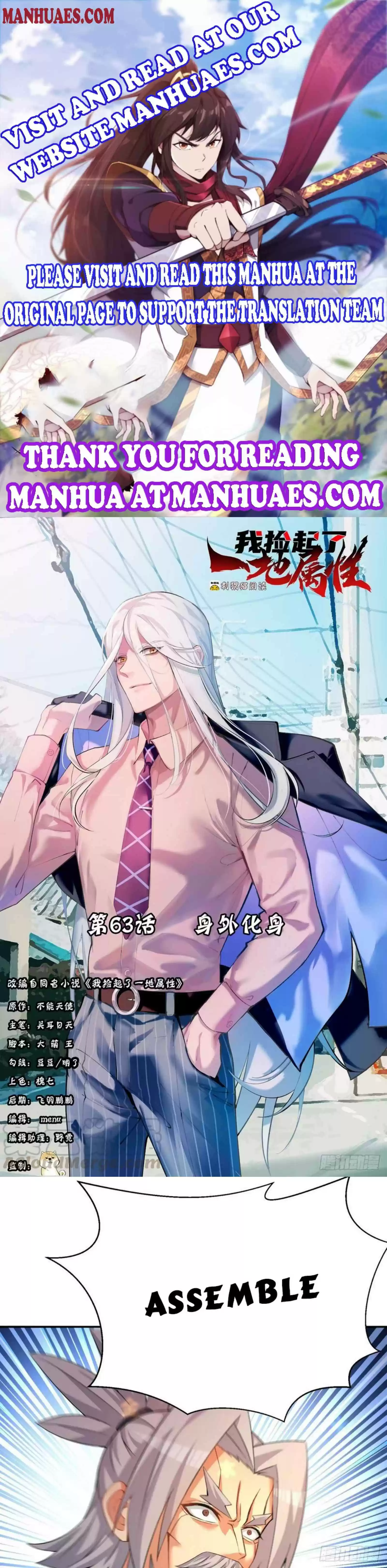 I Picked Up An Attribute Chapter 63