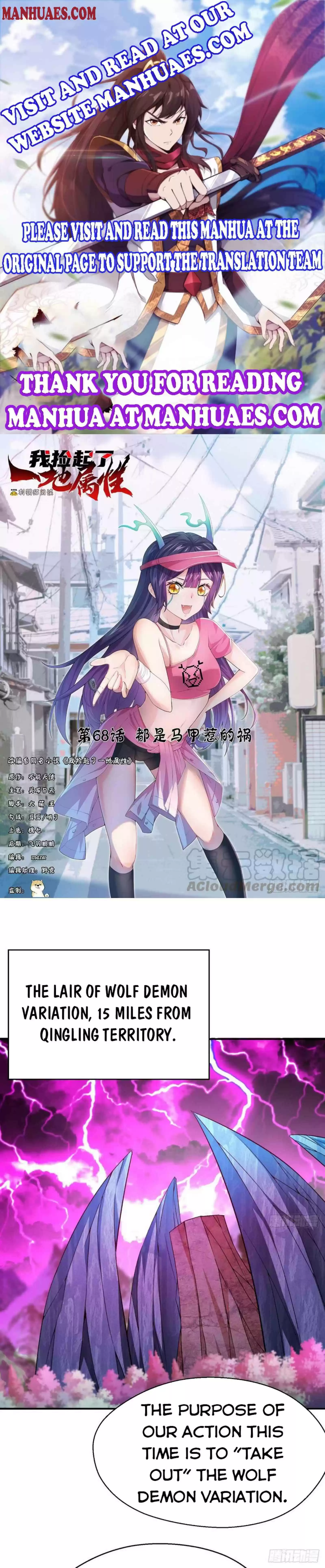 I Picked Up An Attribute Chapter 68