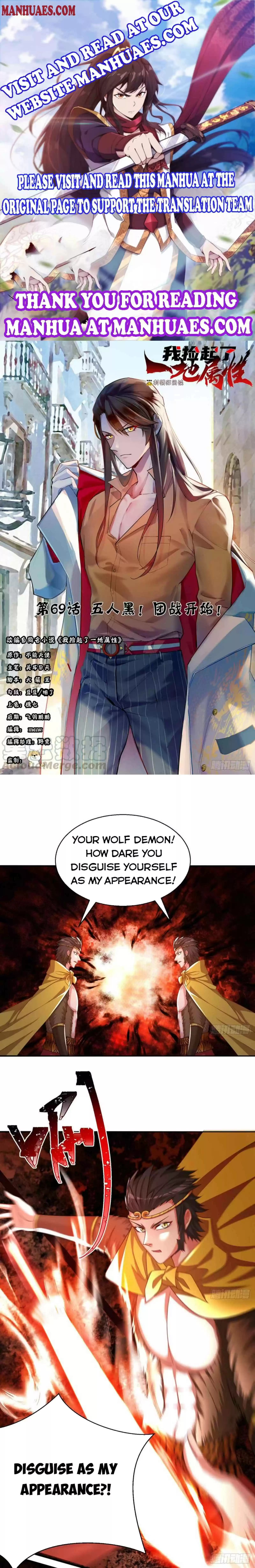 I Picked Up An Attribute Chapter 69