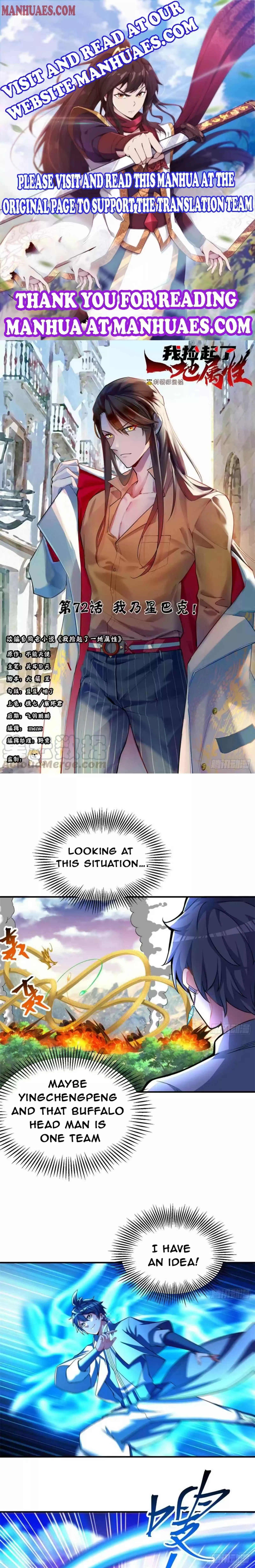 I Picked Up An Attribute Chapter 72