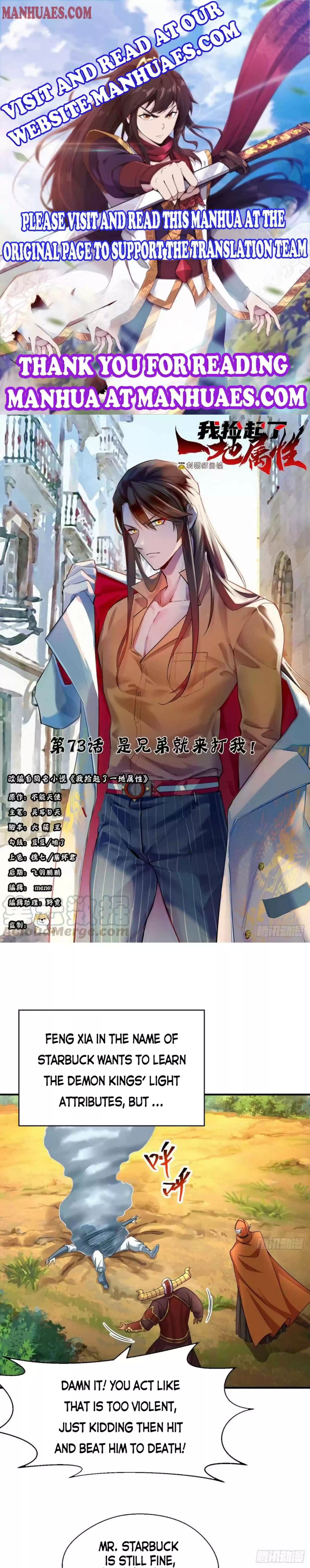 I Picked Up An Attribute Chapter 73