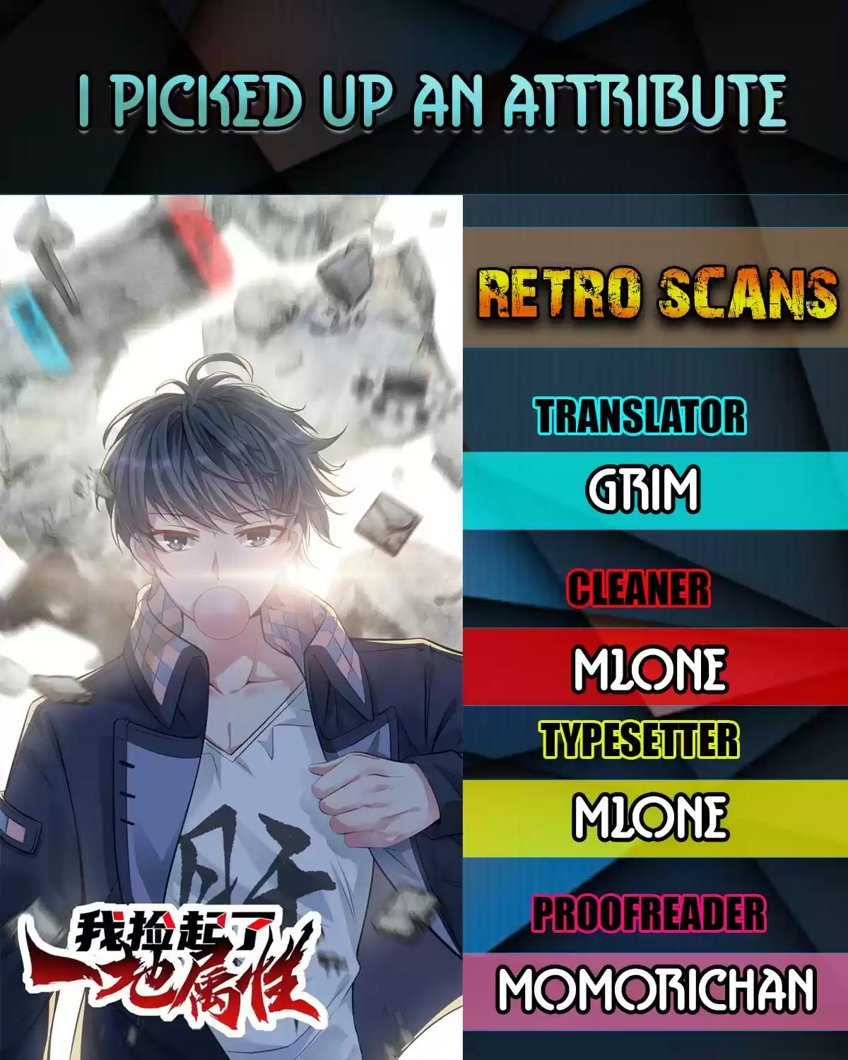 I Picked Up An Attribute Prologue