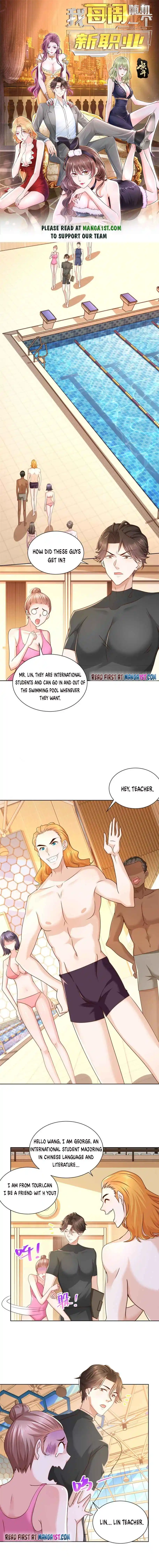 I Randomly Have A New Career Every Week Chapter 103