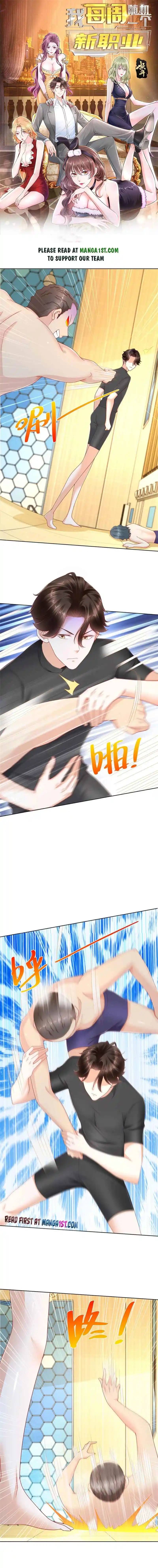 I Randomly Have A New Career Every Week Chapter 104