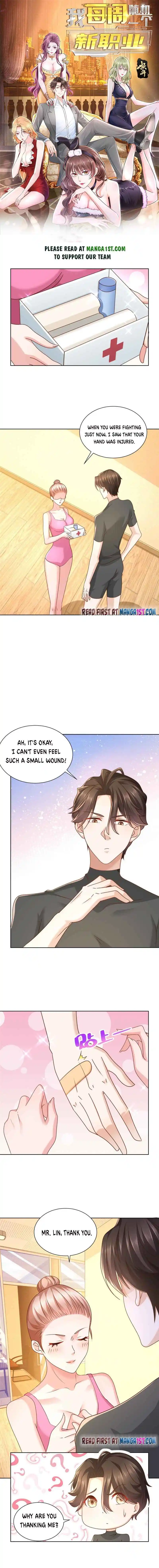 I Randomly Have A New Career Every Week Chapter 105