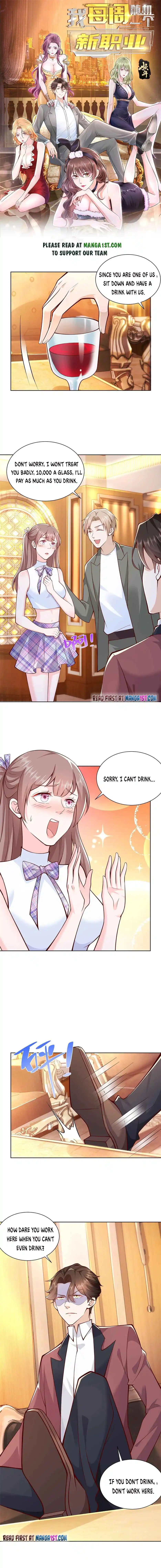 I Randomly Have A New Career Every Week Chapter 106