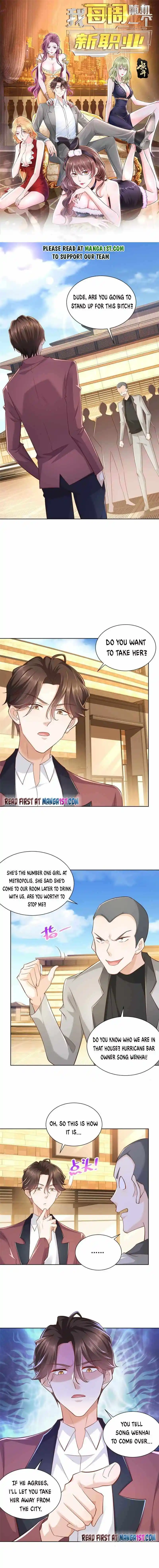 I Randomly Have A New Career Every Week Chapter 107