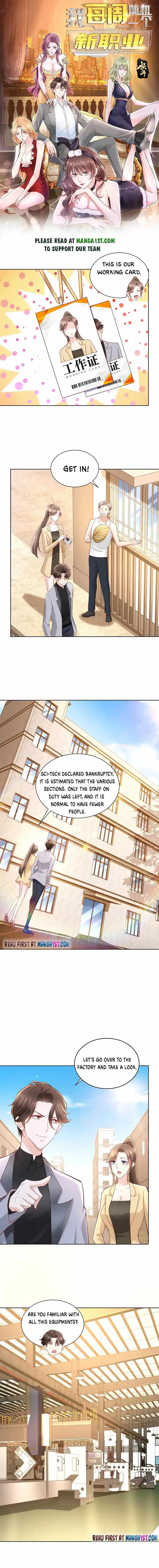 I randomly have a new career every week Chapter 117