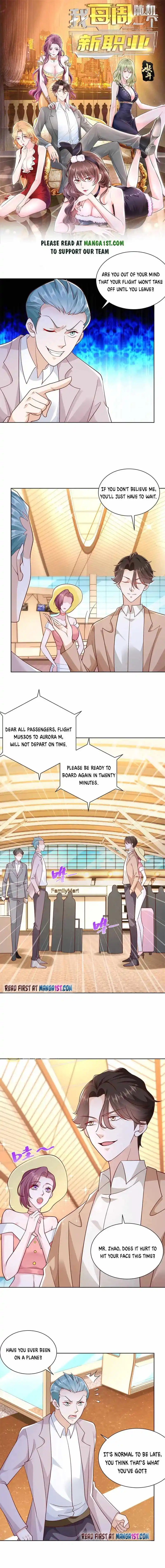 I randomly have a new career every week Chapter 119