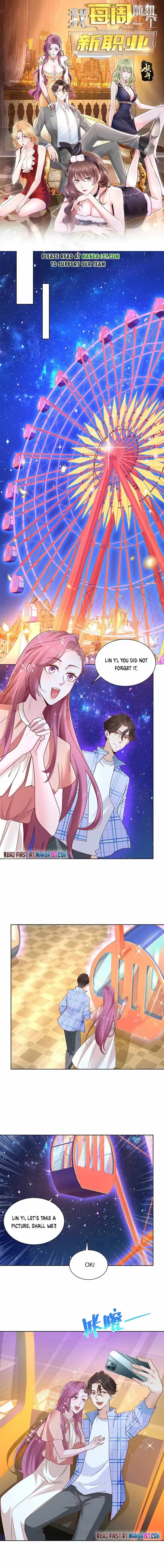 I randomly have a new career every week Chapter 128