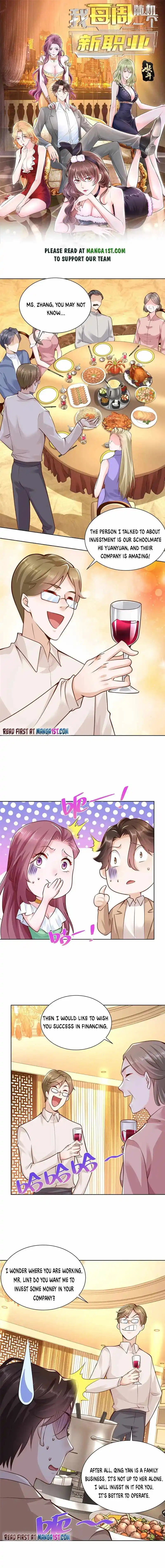 I randomly have a new career every week Chapter 133