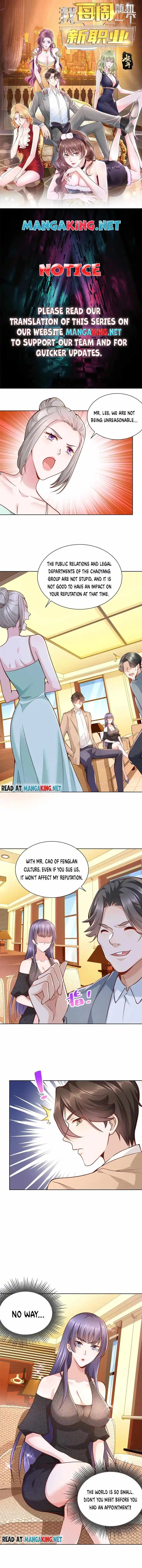 I randomly have a new career every week Chapter 135