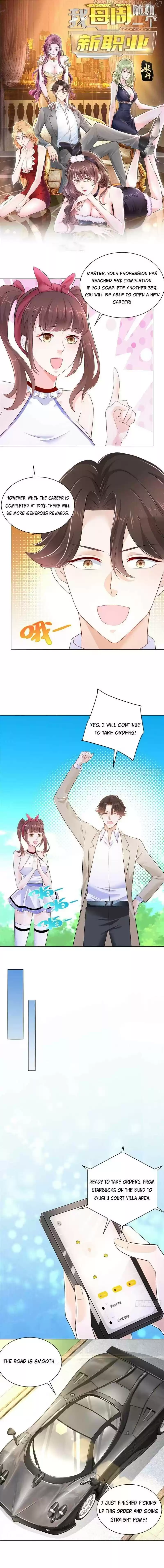 I Randomly Have A New Career Every Week Chapter 14