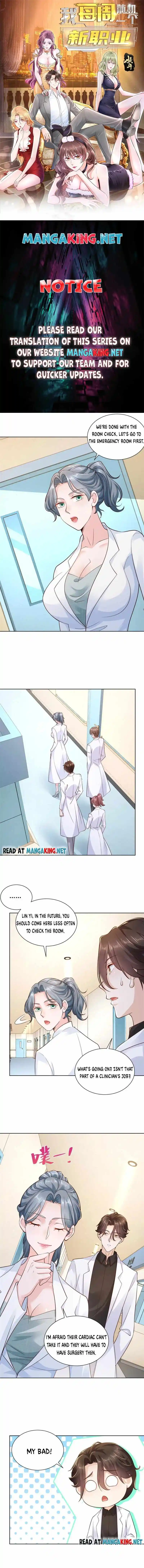 I randomly have a new career every week Chapter 145