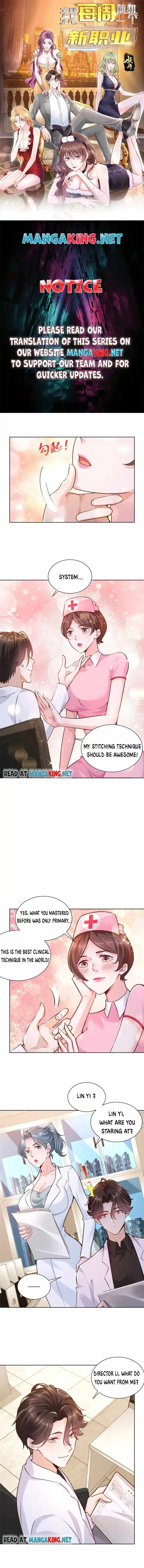 I randomly have a new career every week Chapter 147