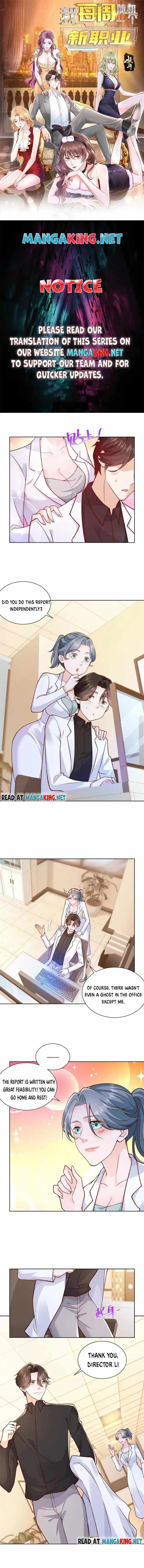 I randomly have a new career every week Chapter 149