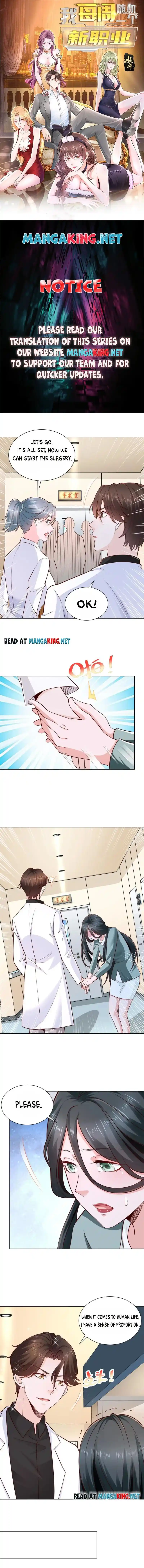 I Randomly Have A New Career Every Week Chapter 152