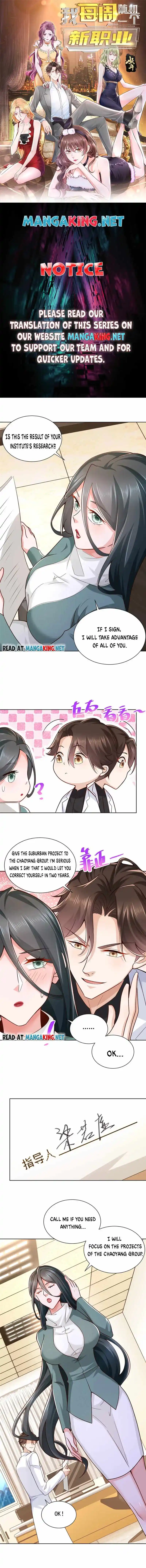 I randomly have a new career every week Chapter 154