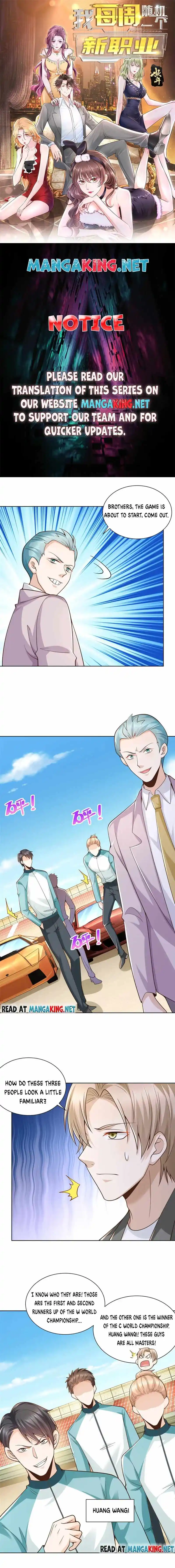 I randomly have a new career every week Chapter 155