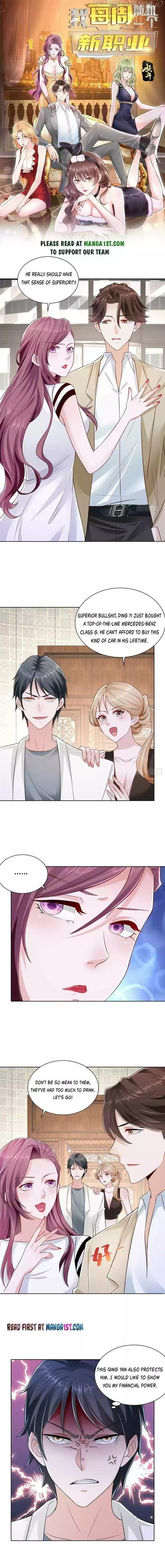 I Randomly Have A New Career Every Week Chapter 16