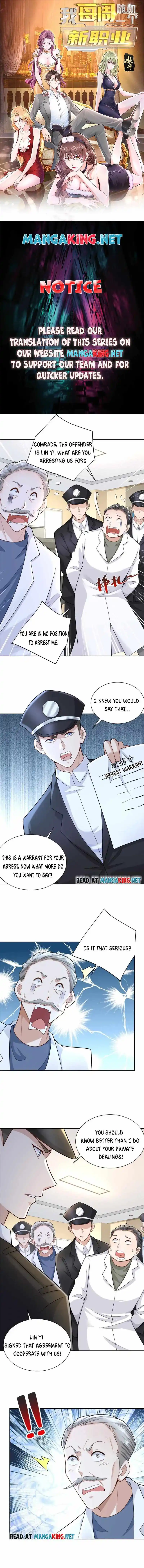 I randomly have a new career every week Chapter 168