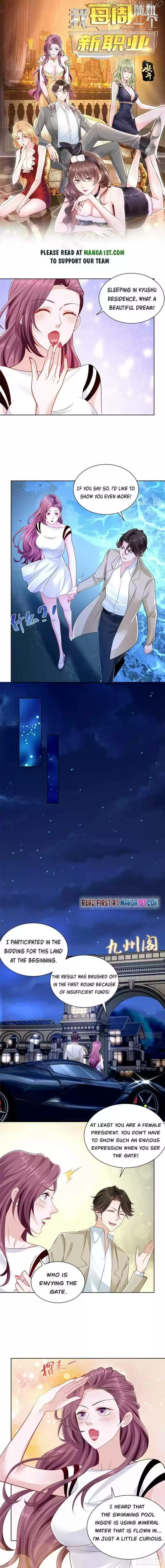 I Randomly Have A New Career Every Week Chapter 17