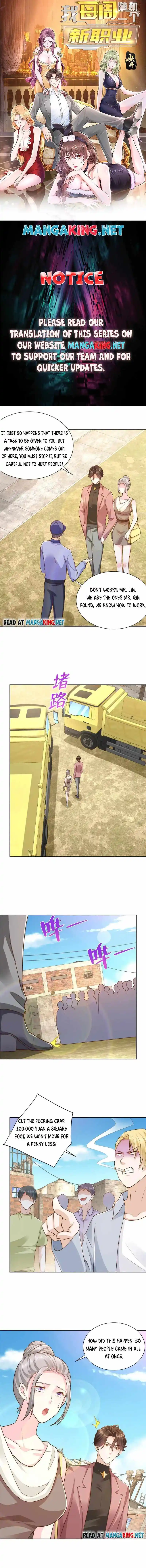 I randomly have a new career every week Chapter 175