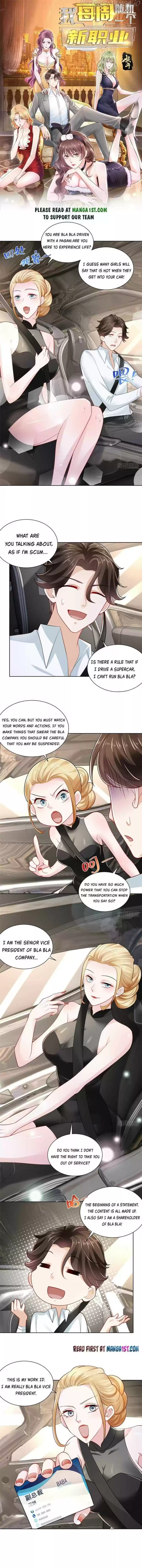 I Randomly Have A New Career Every Week Chapter 20