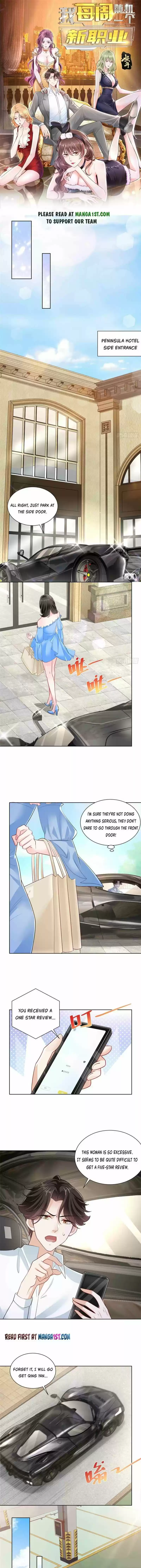 I Randomly Have A New Career Every Week Chapter 22