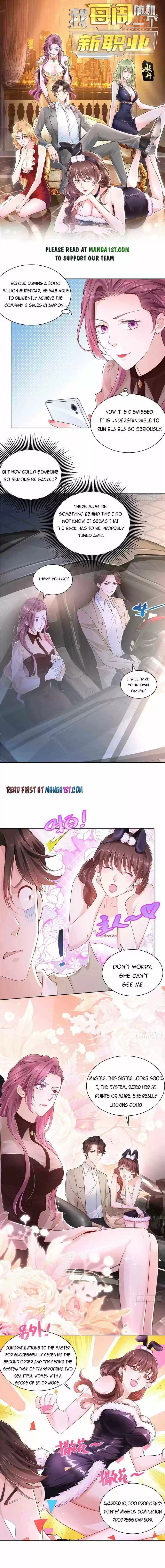 I Randomly Have A New Career Every Week Chapter 4