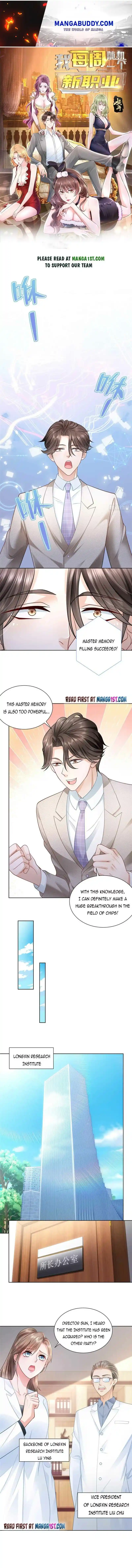 I Randomly Have A New Career Every Week Chapter 43