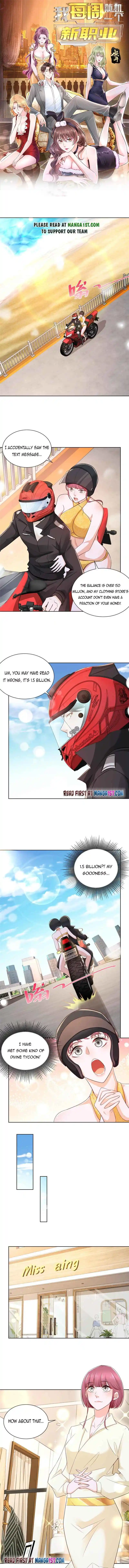 I Randomly Have A New Career Every Week Chapter 69