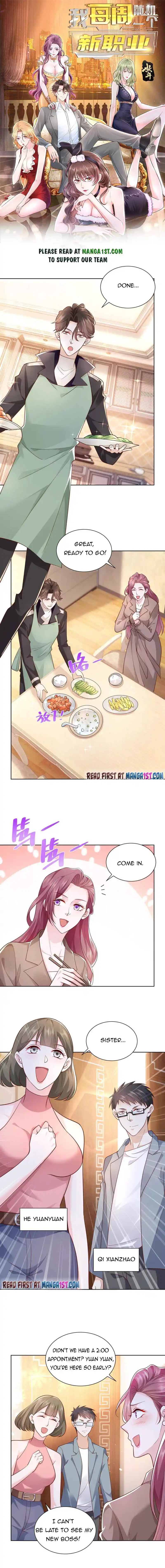 I Randomly Have A New Career Every Week Chapter 75